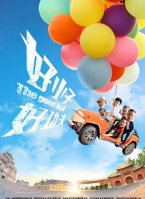 成人综合在线视频免费观看